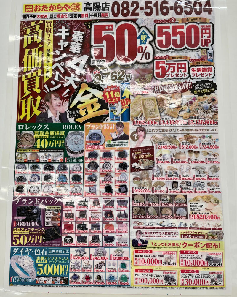 ブログ画像