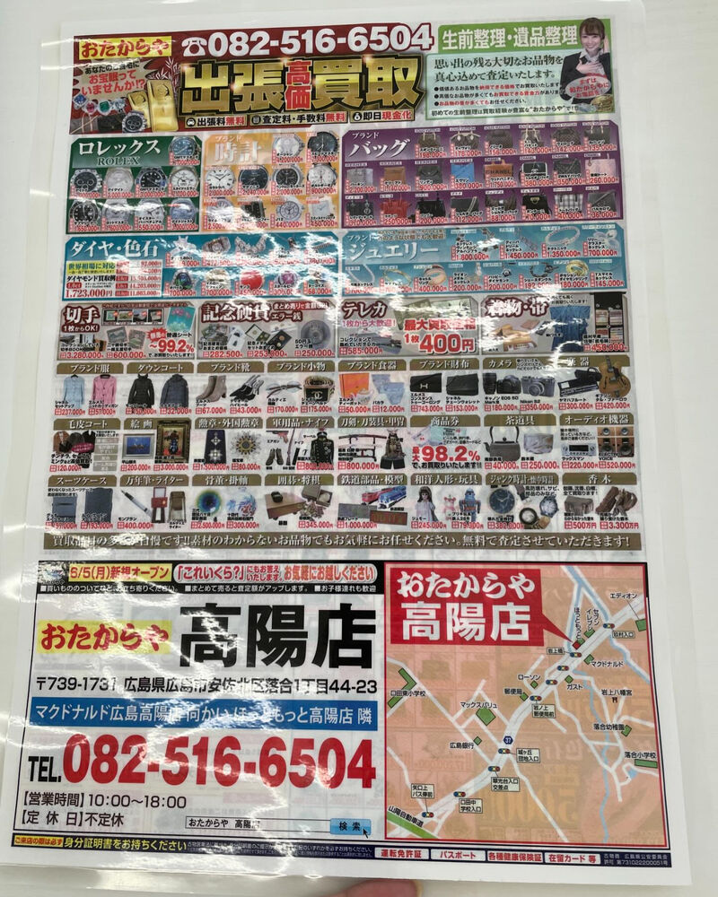 ブログ画像