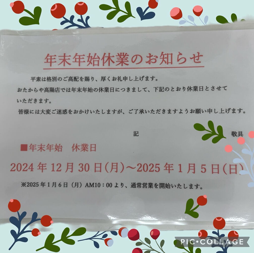 ブログ画像