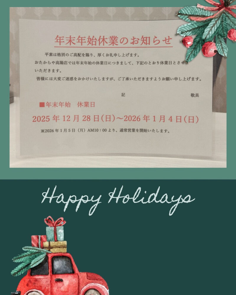 ブログ画像