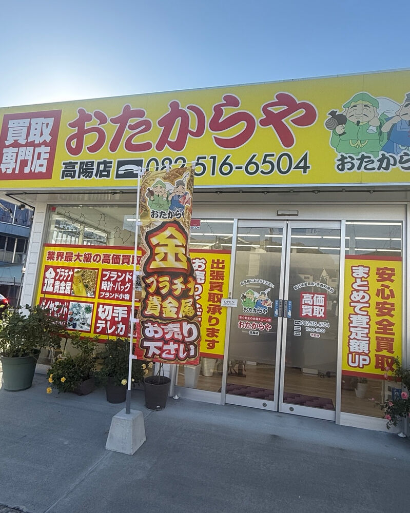 ブログ画像