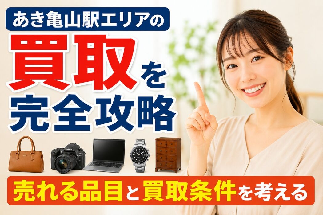 画像4526