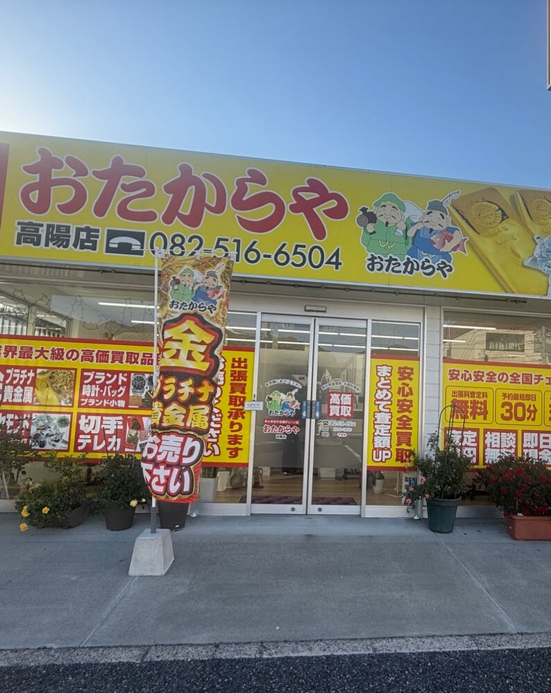 ブログ画像
