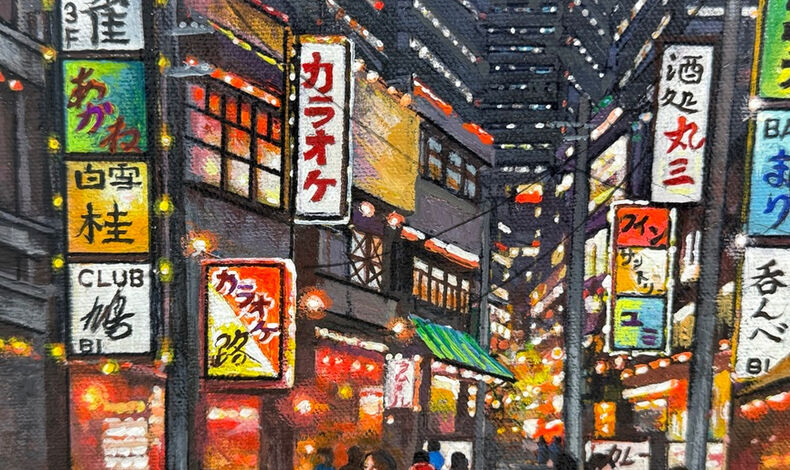 画像5097：おたからや高陽店✨
